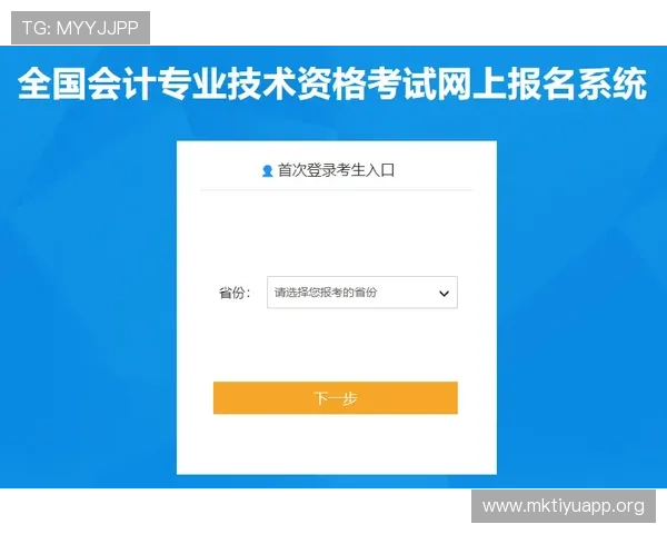 博鱼中国官网注册流程详解，新手玩家快速入门攻略全攻略推荐