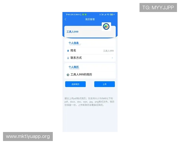 博鱼体育直播平台的移动端优化方案,确保用户随时随地畅享体育盛事 博鱼体育直播平台的移动端优化方案,确保用户随时随地畅享体育盛事