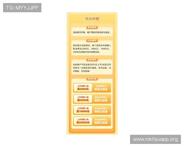 大发体育平台最新优惠活动全面解析助你轻松赢取丰厚奖金