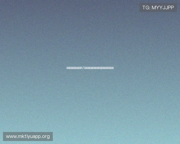 世界杯小组赛厄瓜多尔VS库拉索比赛前瞻:双方阵容分析与比赛预测