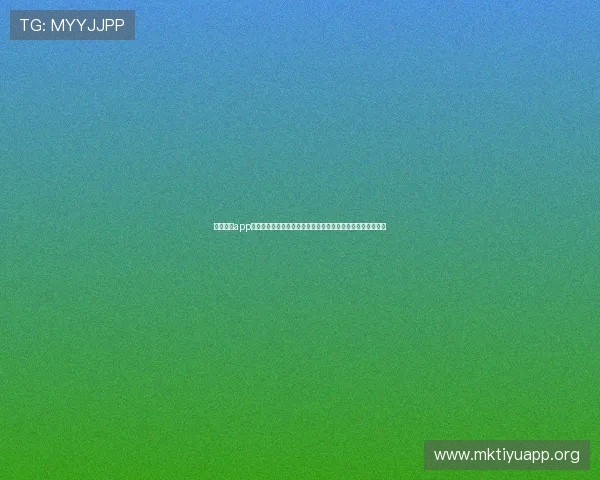欧宝体育app赛事直播功能全面解析让用户第一时间掌握最新体育赛事动态