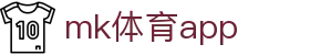 mk体育app - (中国)巴音郭楞mk体育app环保科技公司欢迎您